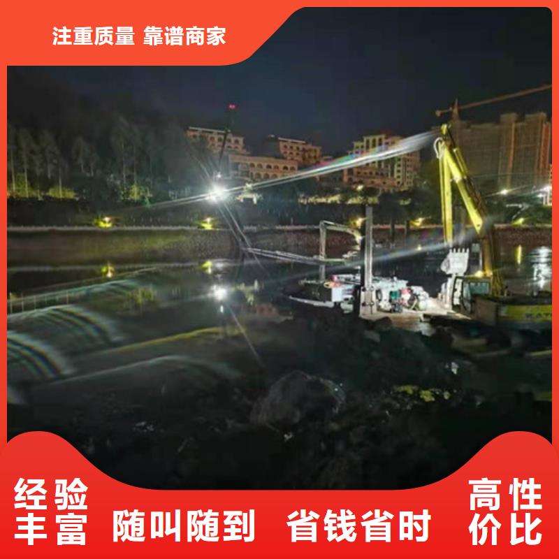 水下施工水下拆墻工程一站式服務(wù)放心