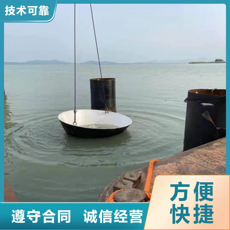 【水下施工水下探摸工程解決方案】誠實守信