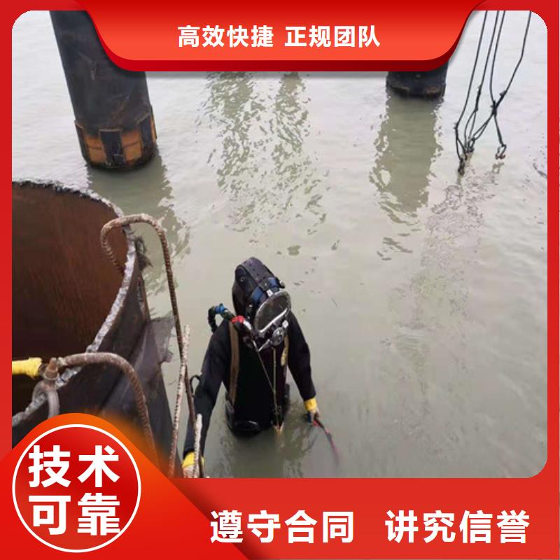 水下施工沉井施工服務解決方案團隊