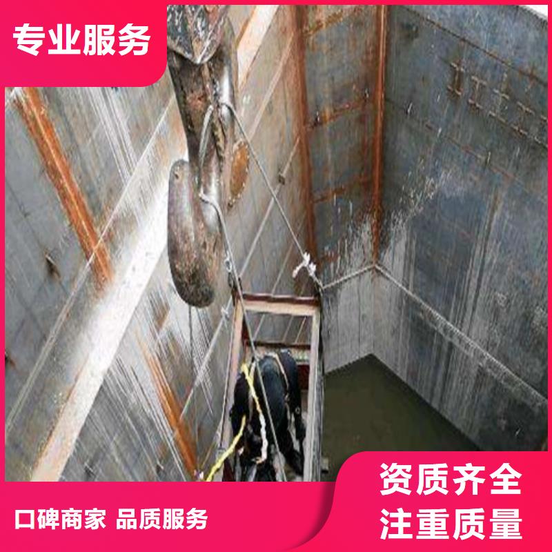 【水下施工,滲水補漏施工實力團隊】信譽良好