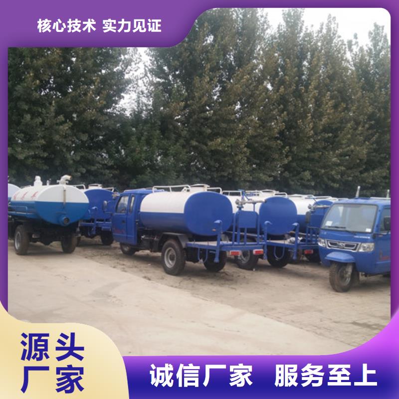 灑水車吸糞車好產(chǎn)品不怕比支持大批量采購