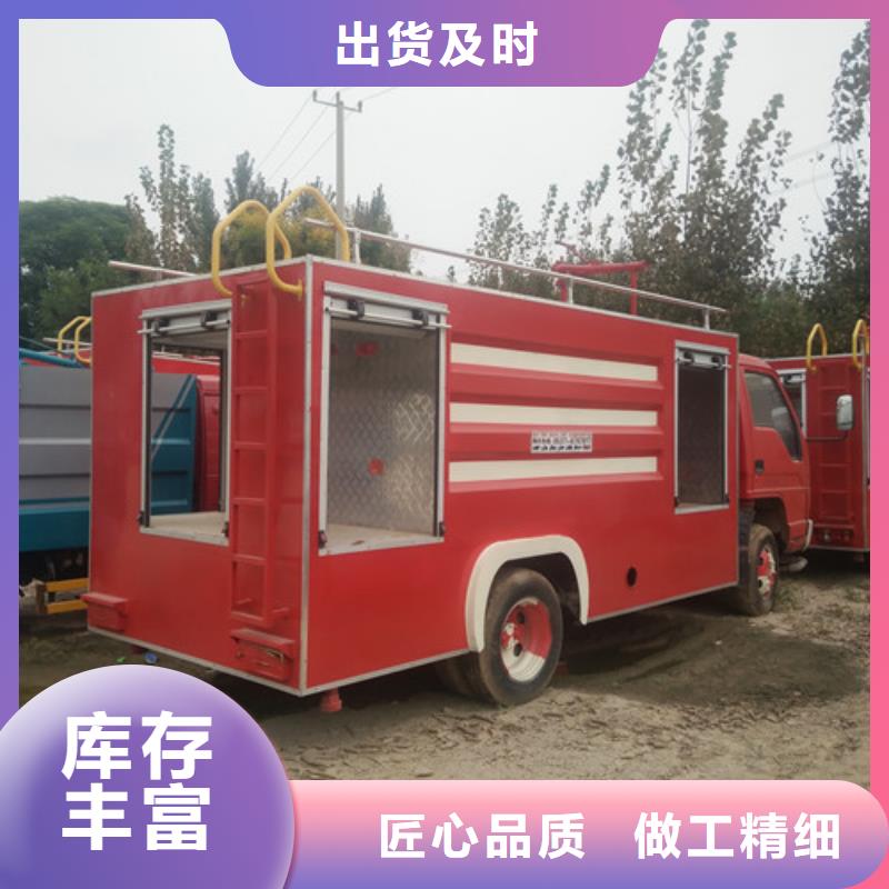 【灑水車當地貨源】本地公司