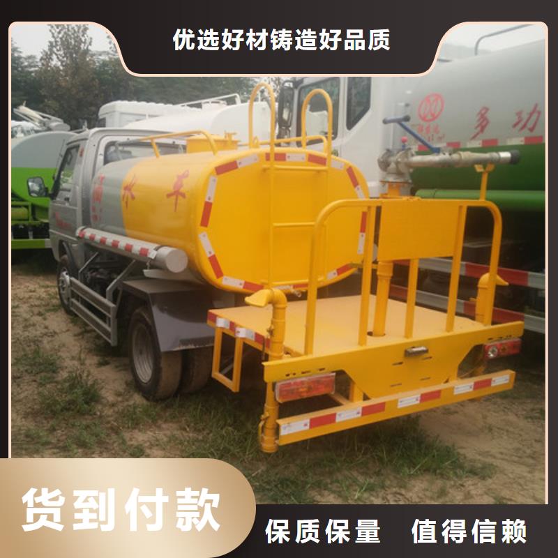灑水車-吸糞車廠家質檢合格出廠今日新品