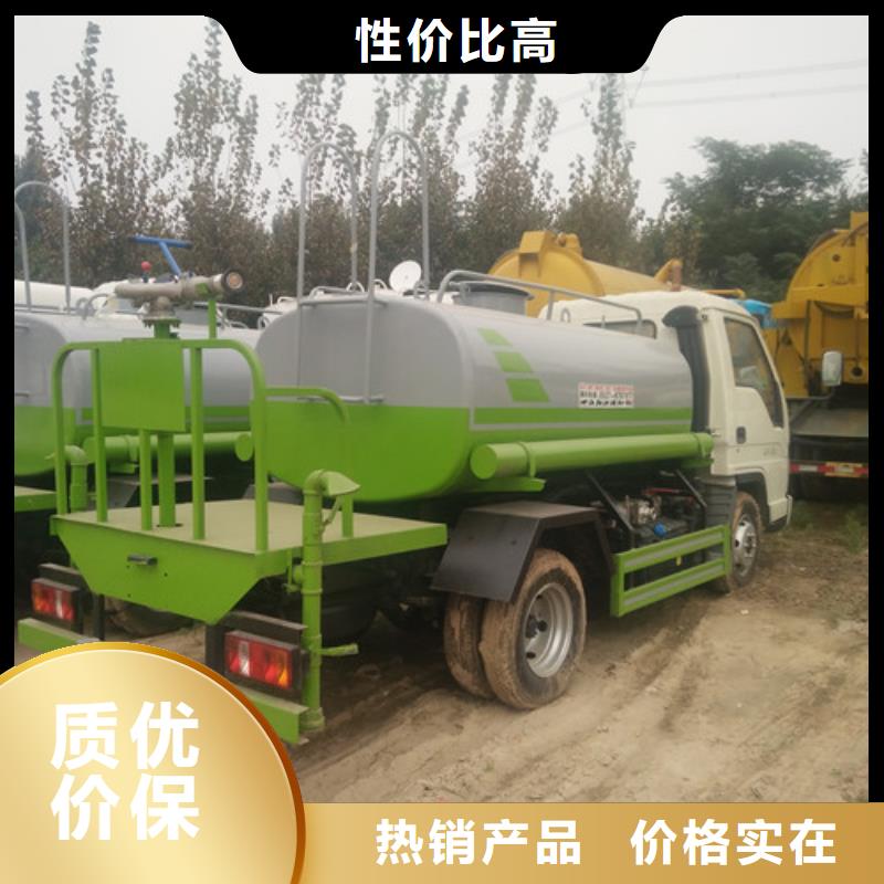 灑水車_三輪吸污車廠支持加工定制不斷創(chuàng)新