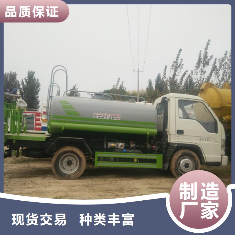 灑水車【清潔吸污車】生產廠家當地廠家