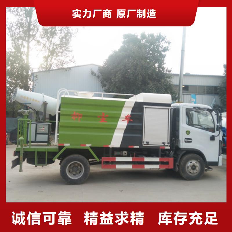 【灑水車小型灑水車研發(fā)生產(chǎn)銷售】專業(yè)的生產(chǎn)廠家