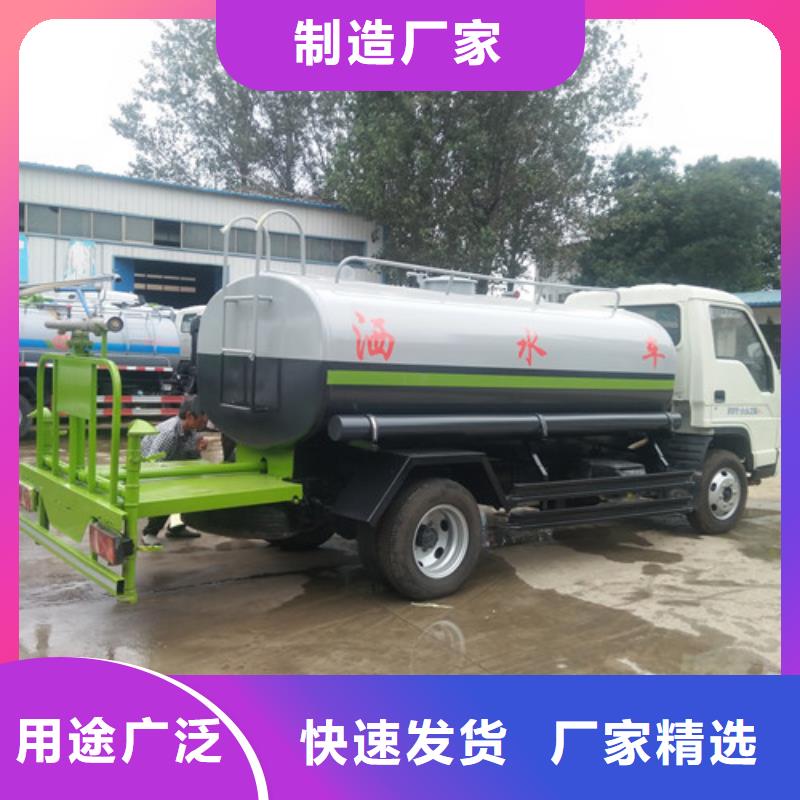 灑水車小型灑水車質量上乘擁有多家成功案例