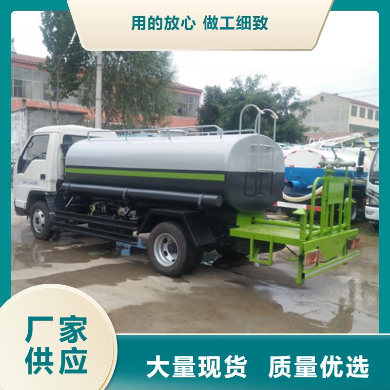 灑水車吸糞車歡迎新老客戶垂詢品質不將就