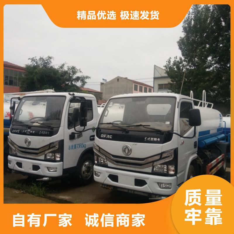 灑水車_消防車發貨及時本地貨源