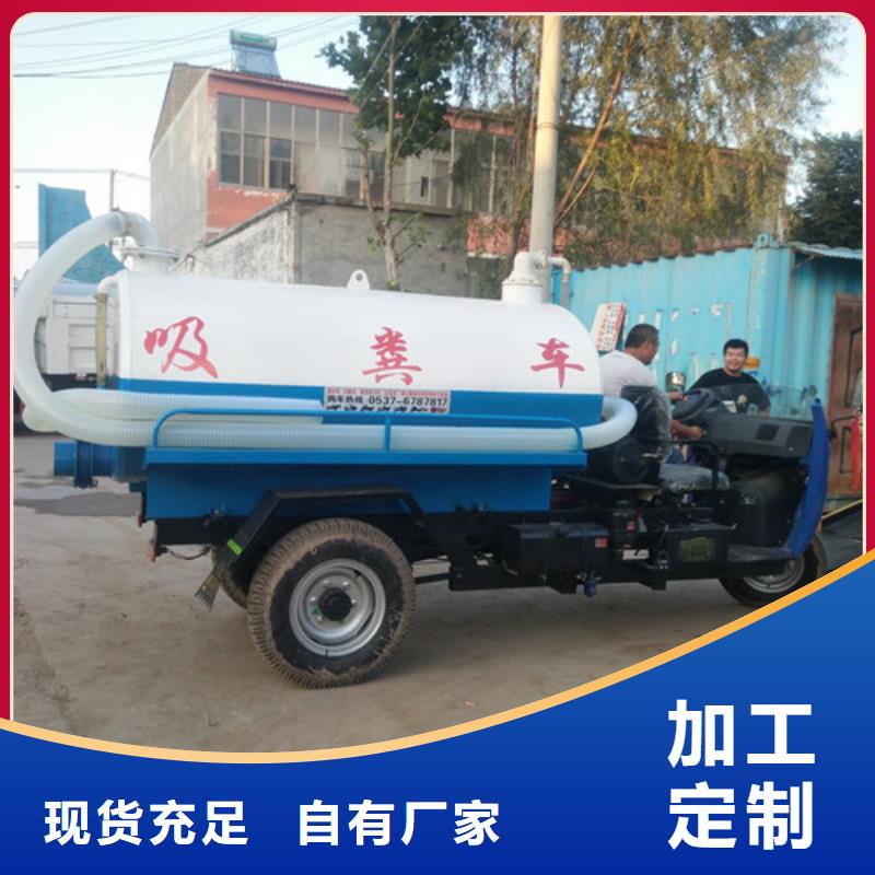 吸糞車電動灑水車現貨直發材質實在
