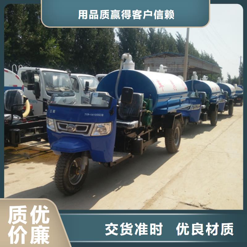 【吸糞車-電動灑水車工廠現貨供應】當地貨源