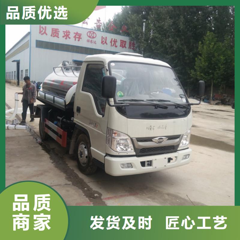 ?吸糞車小型吸糞車以質量求生存當地廠家