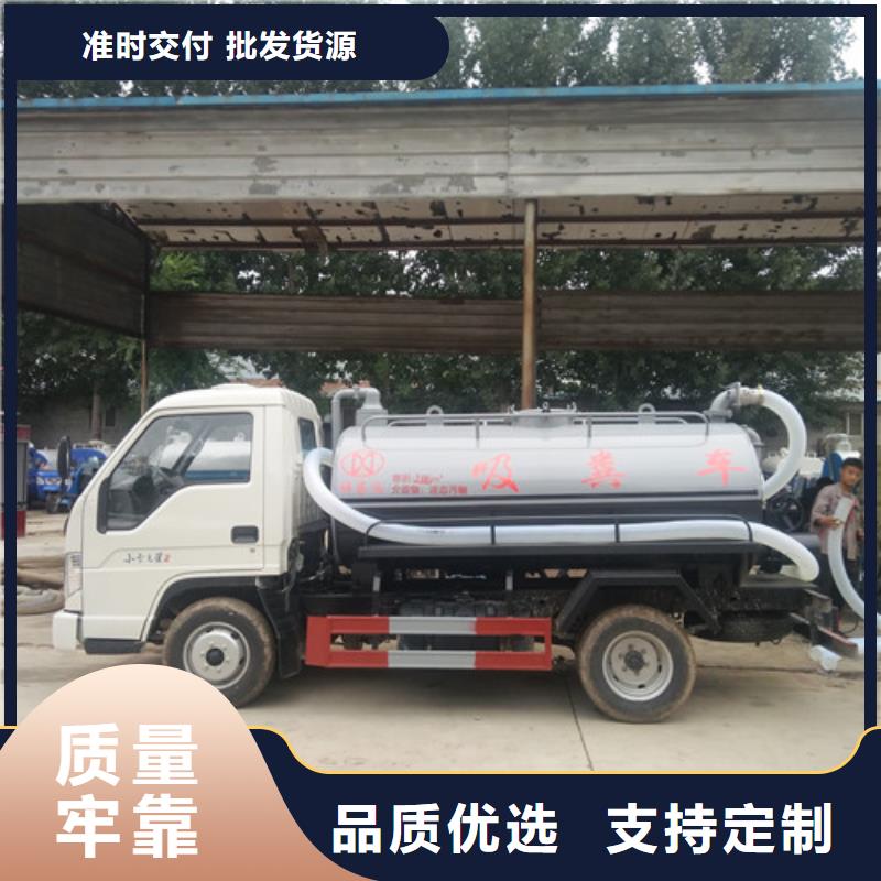 【吸糞車】高壓清洗車廠家工藝先進產品優勢特點