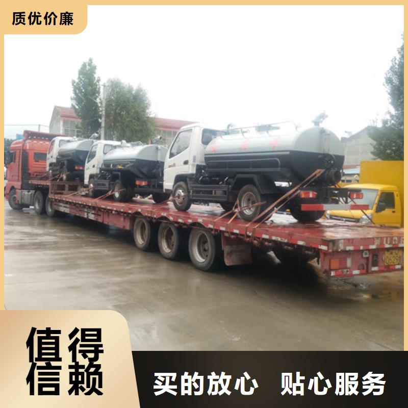 吸糞車小型灑水車質量優價格低一站式服務