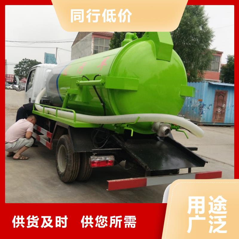 吸糞車【灑水車】放心得選擇同城公司