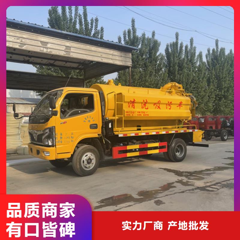 吸糞車三輪吸糞車多種規(guī)格庫(kù)存充足誠(chéng)信商家服務(wù)熱情