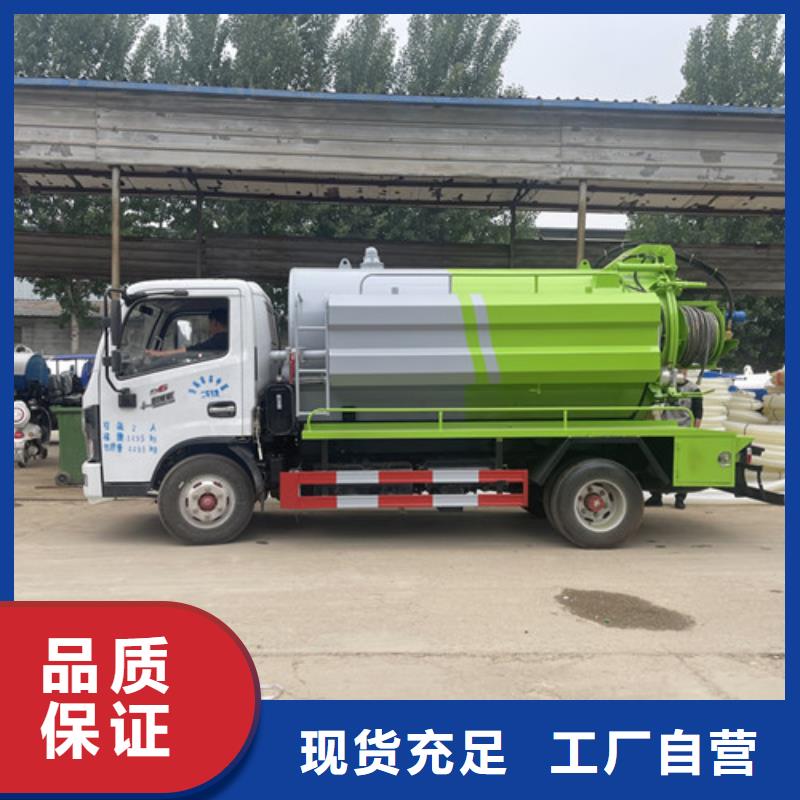 吸糞車清洗吸污車值得買層層質檢