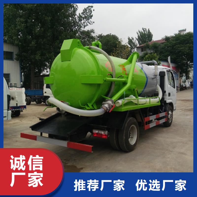 吸糞車-吸糞車廠家設計合理專注細節使用放心