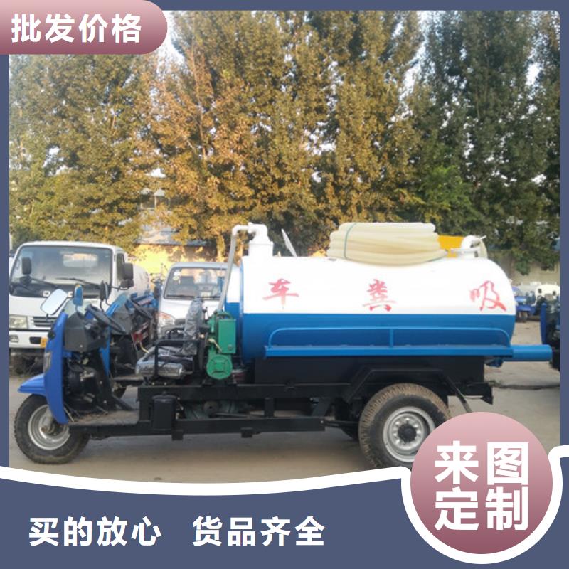 【吸糞車三輪吸糞車多年行業(yè)積累】源廠供貨