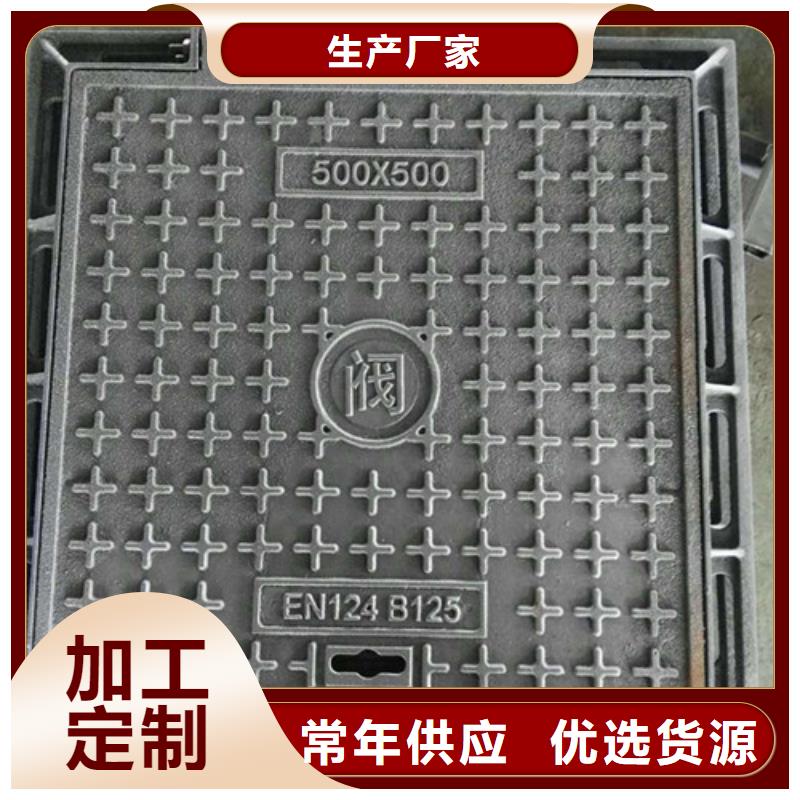 井蓋雨水篦子產(chǎn)地直銷實力工廠