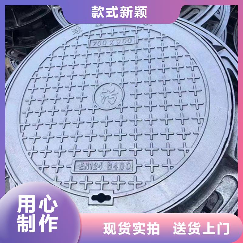 井蓋球墨鑄鐵井蓋好貨有保障當地經銷商