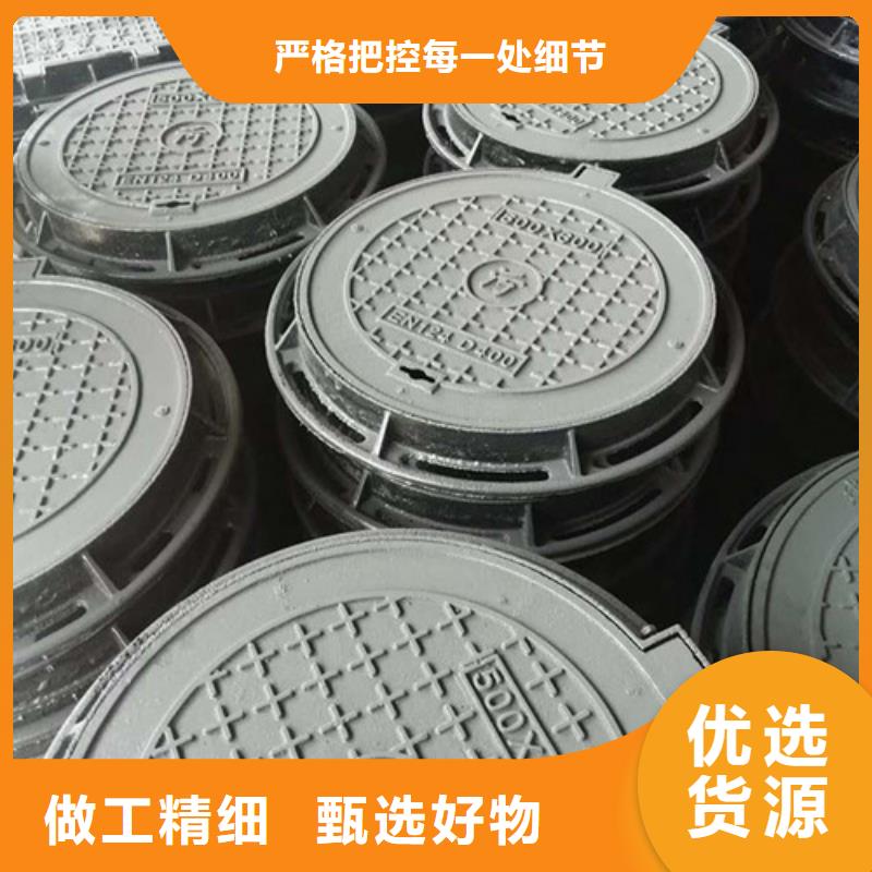 井蓋球墨鑄鐵井蓋一周內(nèi)發(fā)貨本地生產(chǎn)廠家