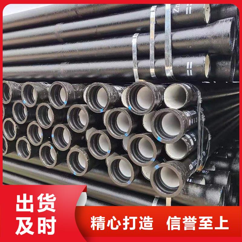 【排水管】_雨水污水下水道服務周到本地廠家