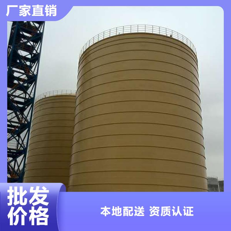 【粉煤灰庫鋼板庫質量層層把關】服務始終如一