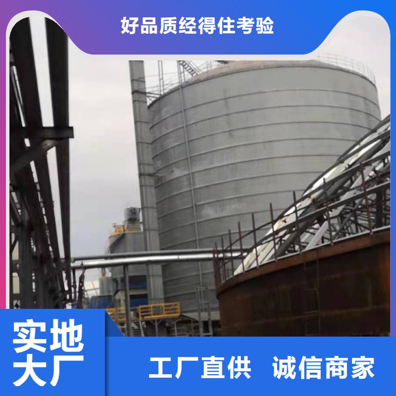 【粉煤灰庫】粉煤灰鋼板倉極速發貨庫存量大