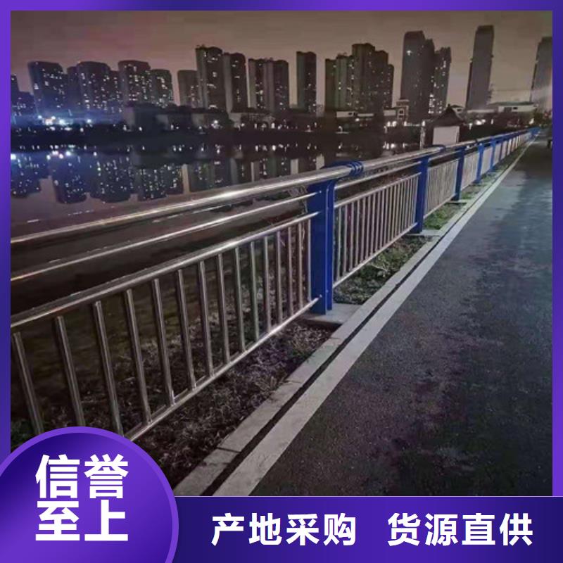 【防撞護欄】,不銹鋼立柱廠家工藝先進嚴格把關質量放心