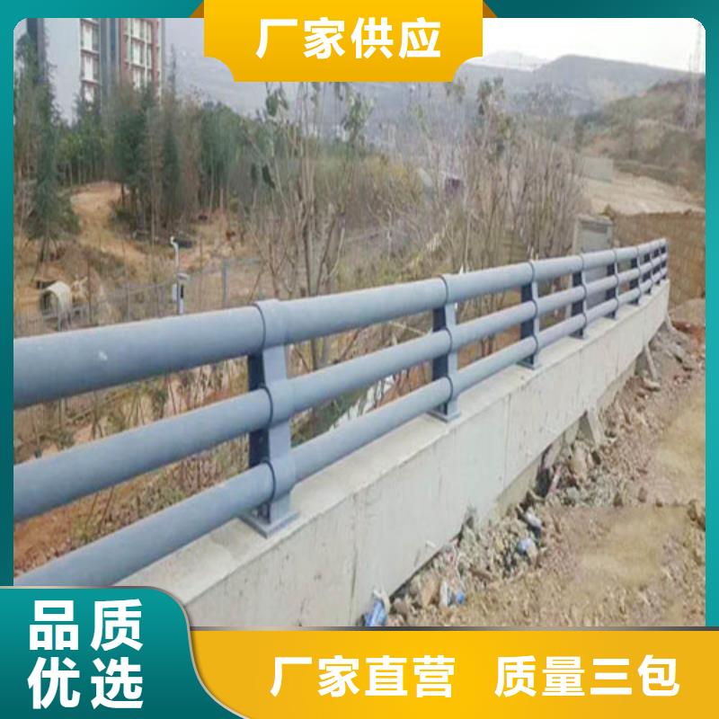 【防撞護欄【不銹鋼復合管】支持加工定制】自有廠家