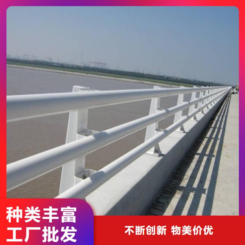 【防撞護(hù)欄】【不銹鋼復(fù)合管】適用范圍廣一站式廠家