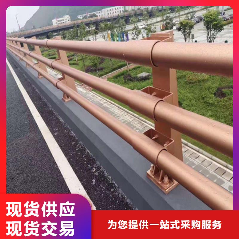 防撞護欄景觀護欄免費回電本地生產商