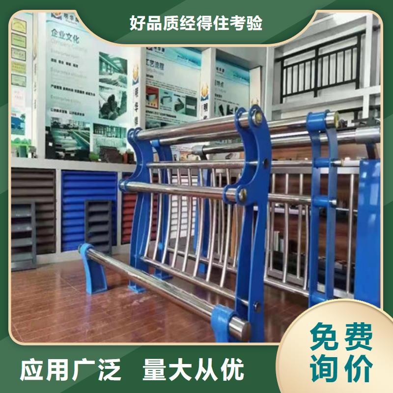 防撞護(hù)欄,不銹鋼復(fù)合管欄桿廠家貨源穩(wěn)定優(yōu)質(zhì)材料廠家直銷