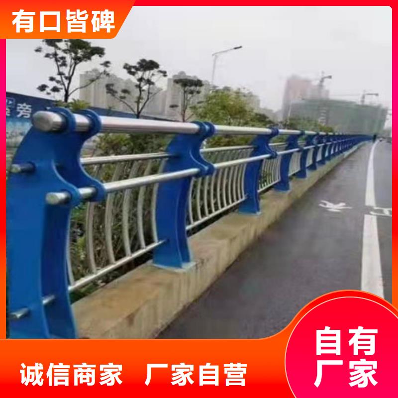 【景观护栏_立柱桥梁防撞护栏质检严格】规格型号全