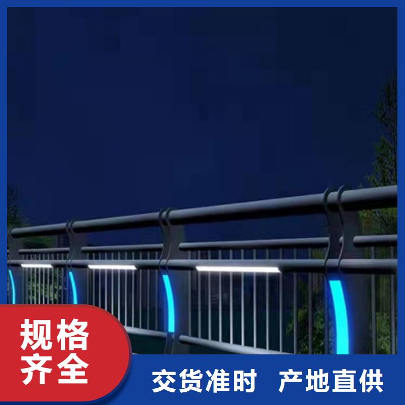 景观护栏_【道路护栏】生产厂家一手货源