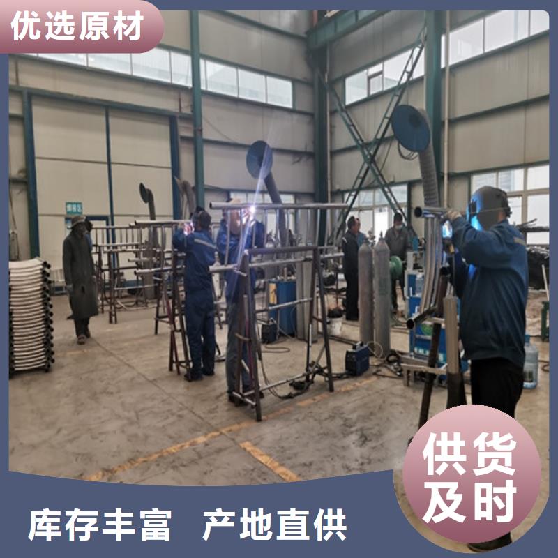 景觀護(hù)欄人車分流欄廠家直營貨源穩(wěn)定