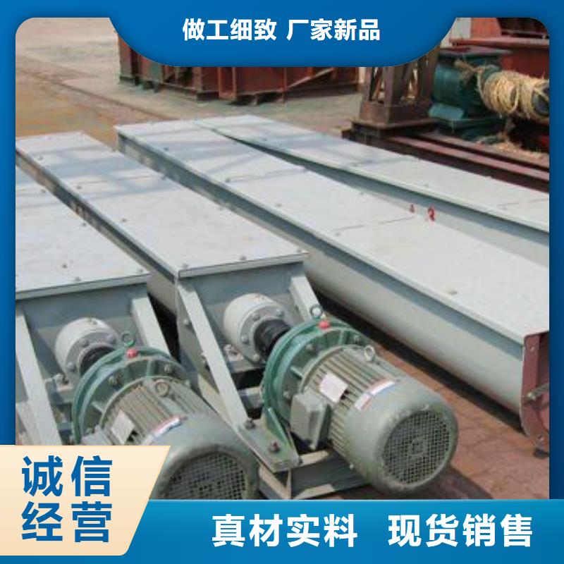 螺旋輸送機庫存量大助您降低采購成本
