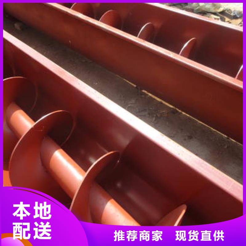 螺旋輸送機-粉塵加濕攪拌機歡迎來電咨詢保障產品質量