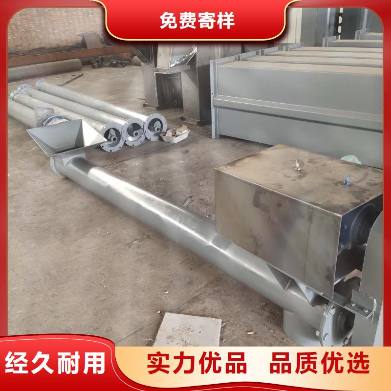 螺旋輸送機埋刮板輸送機免費安裝型號全價格低