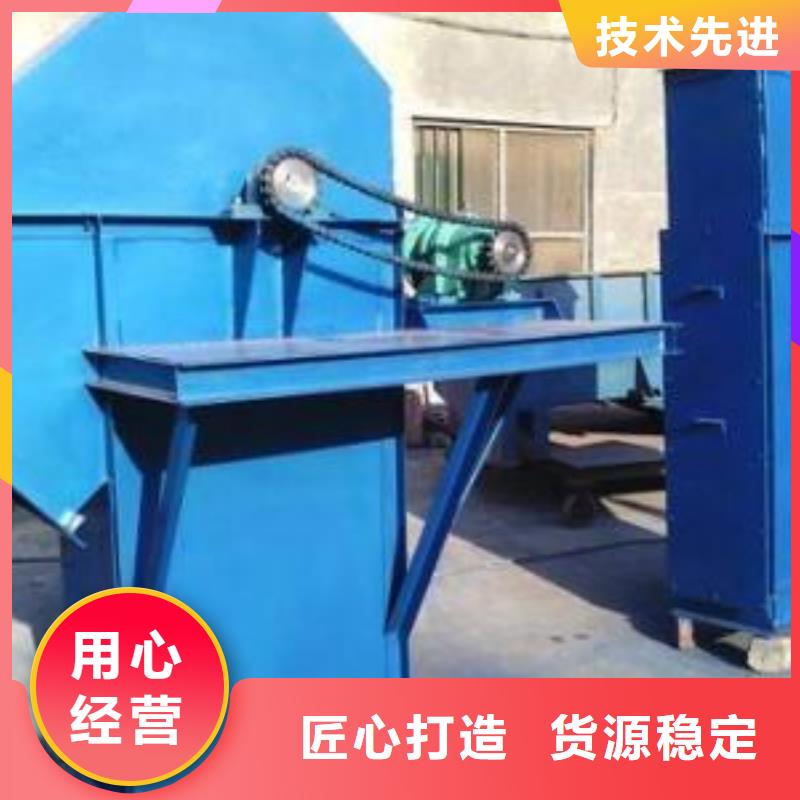 斗式機粉塵加濕攪拌機用心做好每一件產品廠家定制