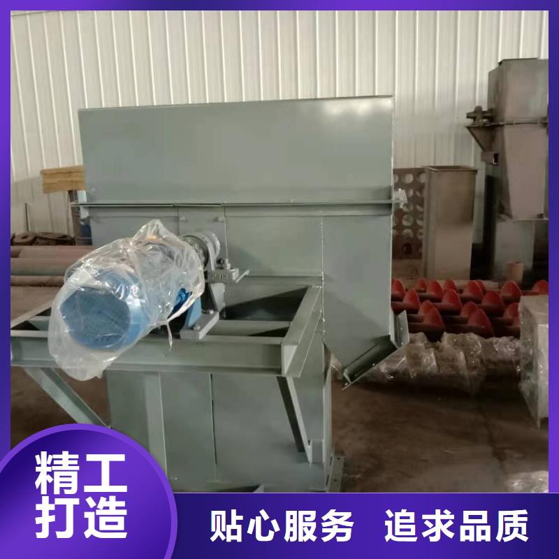 【斗式機_螺旋輸送機做工精細】快速生產(chǎn)