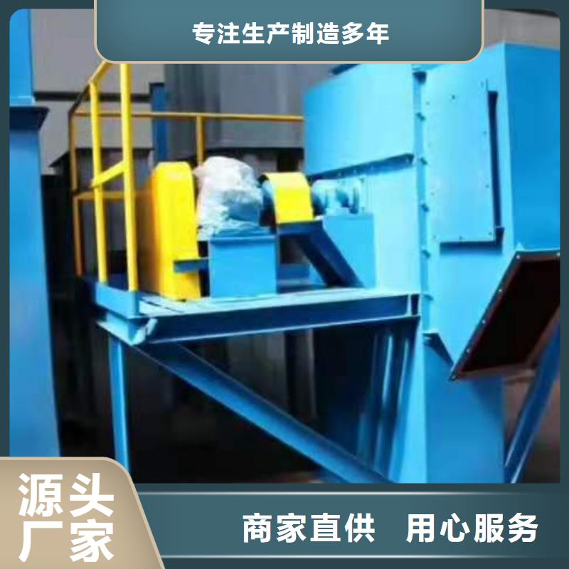 【斗式機】-粉塵加濕攪拌機送貨上門現貨供應