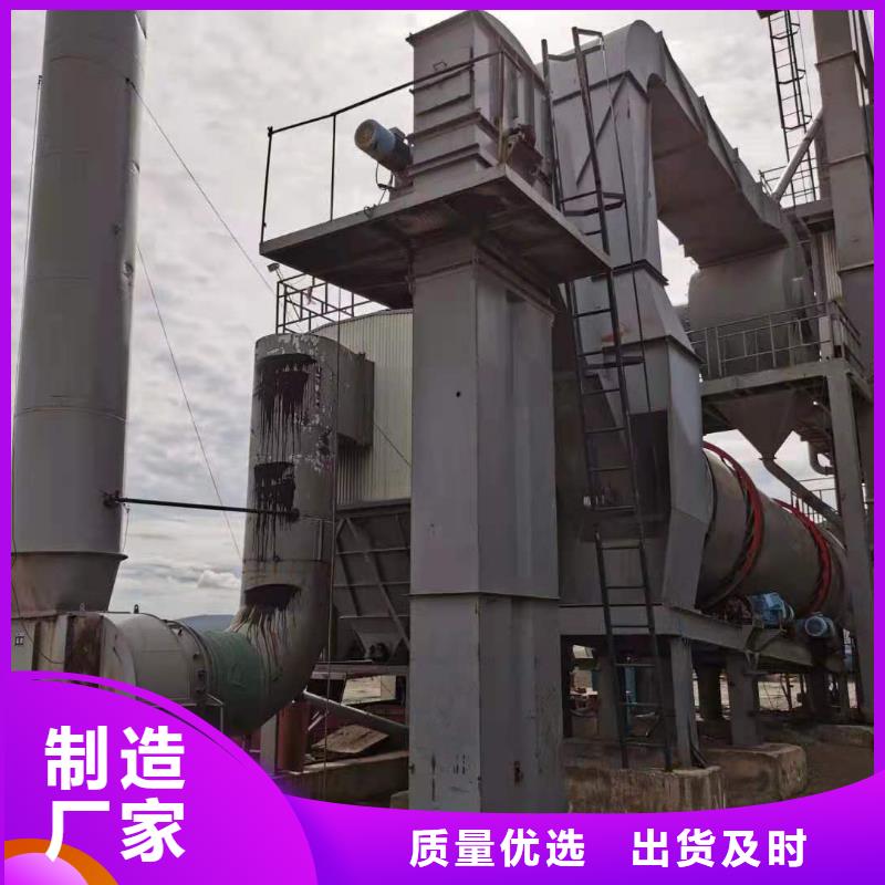 斗式機國標檢測放心購買為您提供一站式采購服務