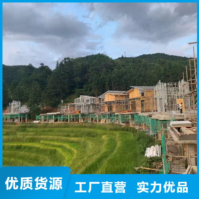 輕鋼別墅廠家直銷規(guī)格多樣本地廠家