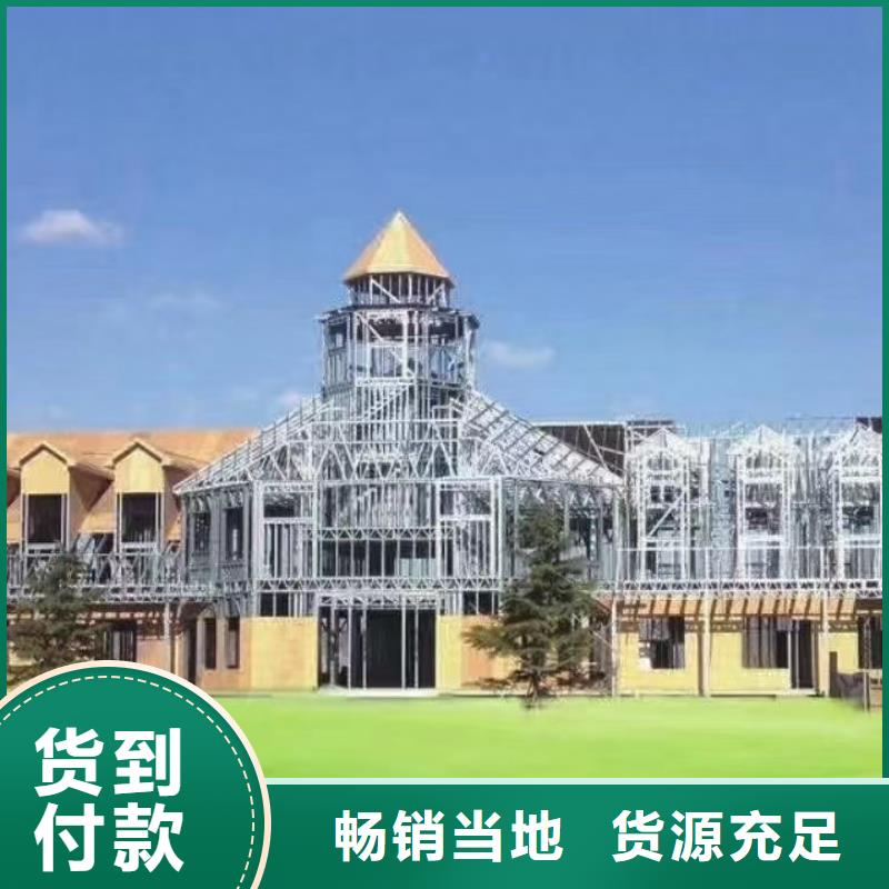 【5】輕鋼房屋大廠家實力看得見質檢嚴格