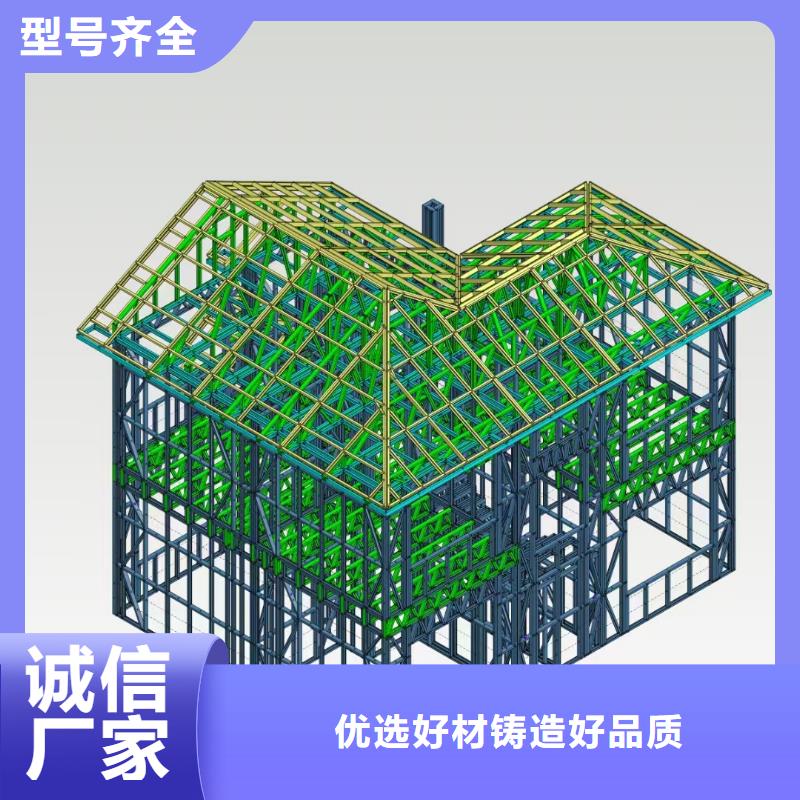 5-【轻钢房屋】当地厂家值得信赖行业优选