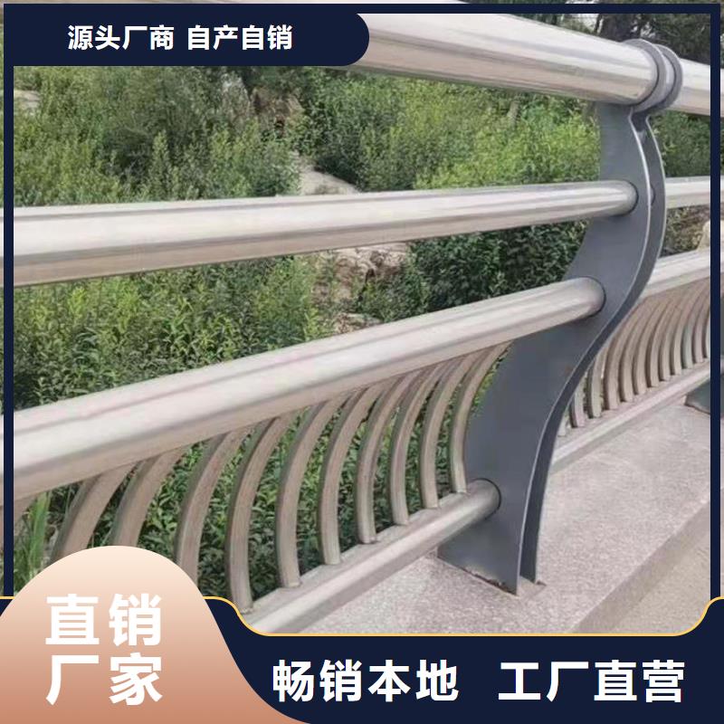 【不銹鋼復合管人行道隔離護欄大量現貨供應】極速發貨