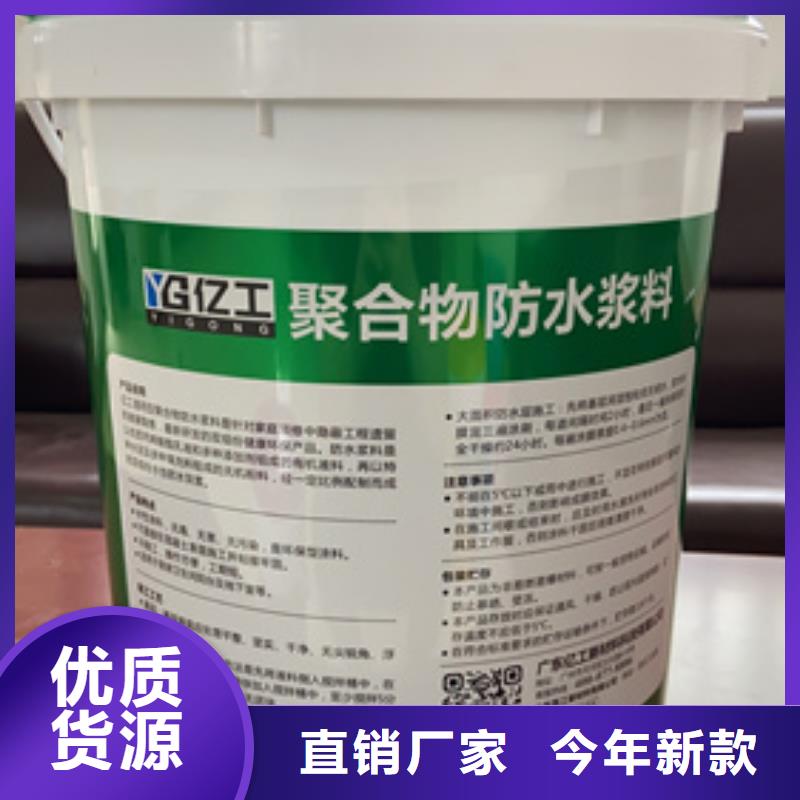 防水涂料,瓷磚背涂膠優選好材鑄造好品質當地貨源
