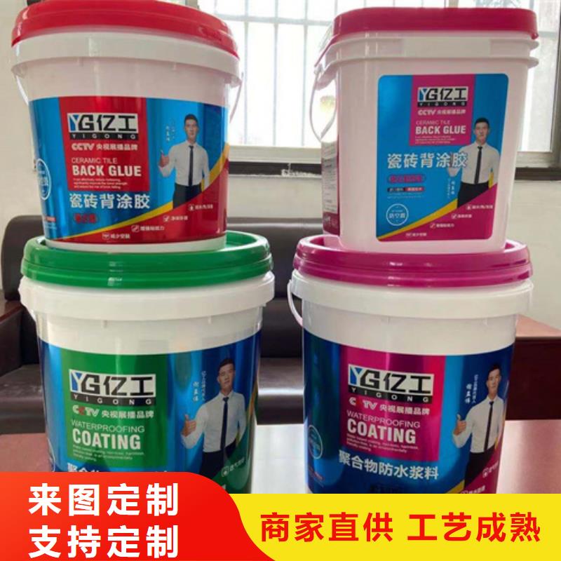 防水涂料美縫劑的簡單介紹當地制造商